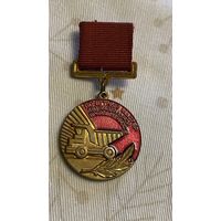 БЕЛАЗ красивы знак