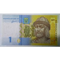 РАСПРОДАЖА!!! - УКРАИНА 1 гривна 2011 год