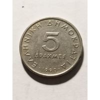 Греция 5 драхм 1990