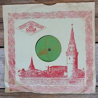 Пластинка патефонная (10") - Гос. эстр. оркестр п/у Леонида Утесова, Эдит Утесова - Спи, мое бедное сердце / Расстались мы - ЛЗГ