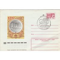 СССР 1975 МХК со СГ 150 лет со дня восстания декабристов (к2)