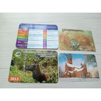 Календарики одним лотом