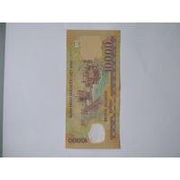 Банкноты, 1000, 2000, 20000 донгов, Вьетнам