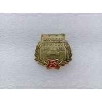 Значок