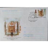 Свято-Петро-Павловский собор в Минске КПД Беларусь 2013