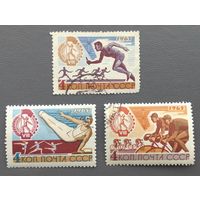 СССР.1965.8-я Всесоюзная летняя Спартакиада профсоюзов (полная серия 3 марки, гашеные)