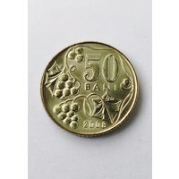 50 бани 2008 года Молдова, отличная!