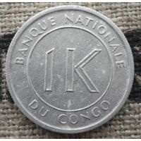 1 ликута 1967 Конго