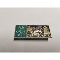 Прибалтийская железная дорога