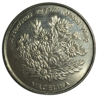 Кабо-Верде 50 эскудо, 1994 [AUNC]