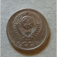 СССР 2 копейки, 1965 г., Y# 127a  ю