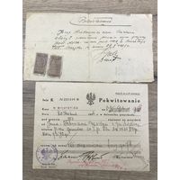 Документы 1926-32г.цена за два.