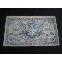 RR Россия, Атаман Семенов, 500 рублей, 1920 Чита, водяной знак