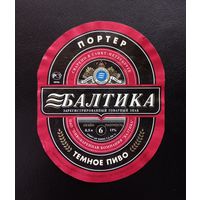 Пивная этикетка