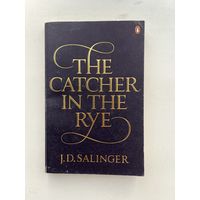 Jerome David Salinger - The Catcher in the Rye / Над пропастью во ржи