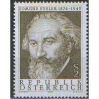 Полная серия из 1 марки 1974г. Австрия "100 лет со дня рождения композитора Эдмунда Самуэля Эйслера" MNH