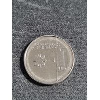 Филиппины 1 сентимо 2018 Unc