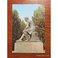 Календарик Лермонтов 1987 Костенко