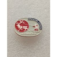 Мурманск. Праздник севера. 1991 год. #-VI-05