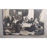 До 1917 года  открытка