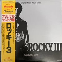 Bill Conti – Rocky III - Original Motion Picture Score / JAPAN 1982