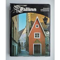 Tallinn. Ensembles architecturaux et monuments // Таллин. Архитектурные ансамбли и памятники.