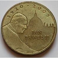 Польша 2 злотых 2005 год "Папа римский Иоанн Павел II"