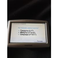 Навигатор