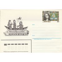 Беларусь 1996 ХМК с ОМ Алена Киш (к5)