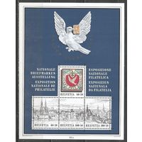 Швейцария. Национальная выставка марок BASLER TAUBE'95. Базель. 1995г. Mi#Бл27.