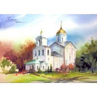 Беларусь 2023 открытка Гомель Храм Св.Александра Невского