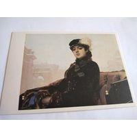Открытка 1979г. И. Крамской. Неизвестная.