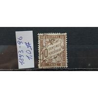 РАСПРОДАЖА ФРАНЦИЯ 1893г. Гаш.