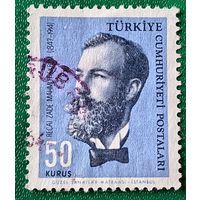 Турция 1964. Поэт Реджаизаде Махмуд Экрем 1847-1914