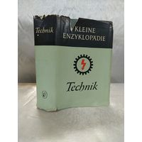 Техника. Энциклопедия. На немецком языке