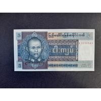 5 кьят 1973 года. Мьянма. UNC-