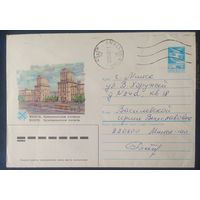 СССР 1985 ХМ конверт Минск привокзальная площадь.