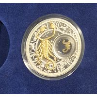 Памятная монета Знаки зодиака 2013 Скорпион
