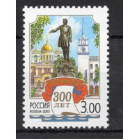 Россия 2003. 300 лет Петрозаводску. 1 марка 836 (411)