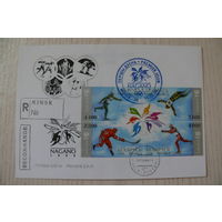 1998, КПД, Беларусь, СГ, 4 марки; Олимпийские игры в Нагано.