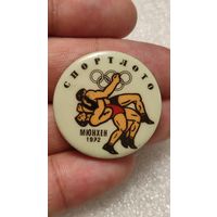 Значок знак Олимпийские Игры Мюнхен 1972 Борьба Спортлото,200 лотов с 1 рубля!!!