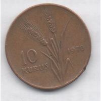 10 курушей 1970 Турция