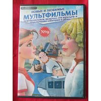 DVD Мультфильмы