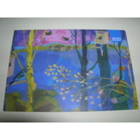 Календарик 2020 год Детский рисунок