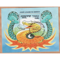 Камбоджа 2001 зодиак год змеи фауна лунный календарь гороскоп