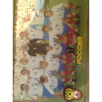 Сб. РОССИЯ