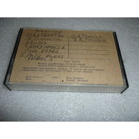 Ретро кассета для ZX Spectrum. 3