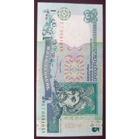 5 гривен Украины 1997 год