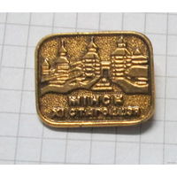 Минск 11 век