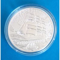 Крузенштерн.